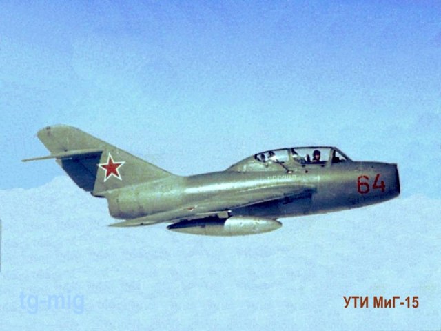 УТИ МиГ-15 №64.jpg