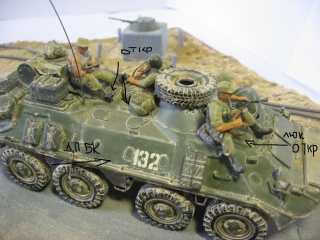 БТР2.jpg