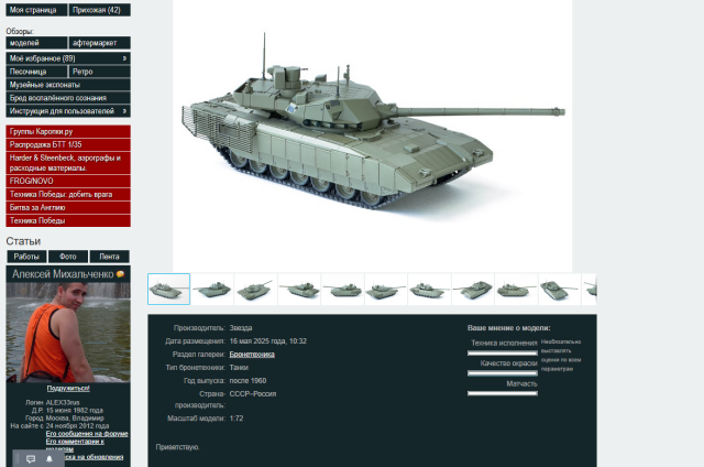 Снимок экрана 2025-05-24 173714.png