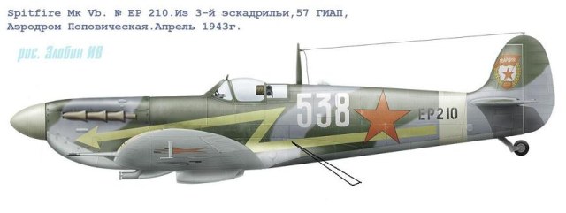 0-MkVb-USSR-57GvIAP-538-EP210-Kuban-1943-0A.jpg