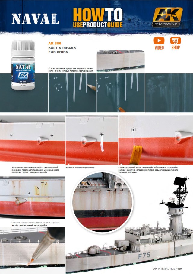 АК смывка-6.jpg