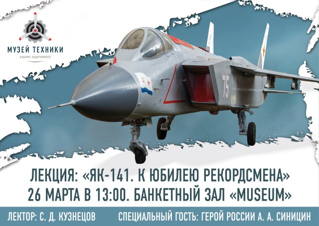 ANONS_LEKTsII_YaK_-141 (1).jpg