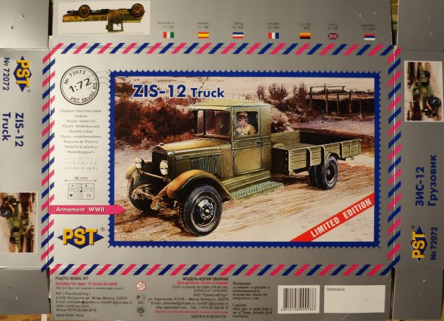 ЗИС-12 спец.jpg