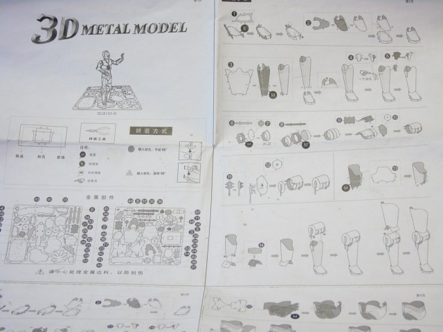 FOTO № 10  C-3PO.JPG