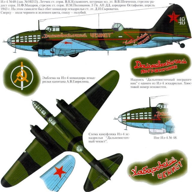 Il-4_1.jpg