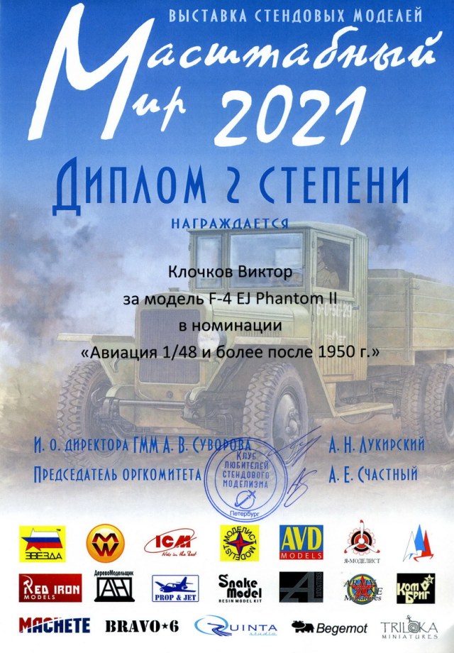 img244_новый размер.jpg