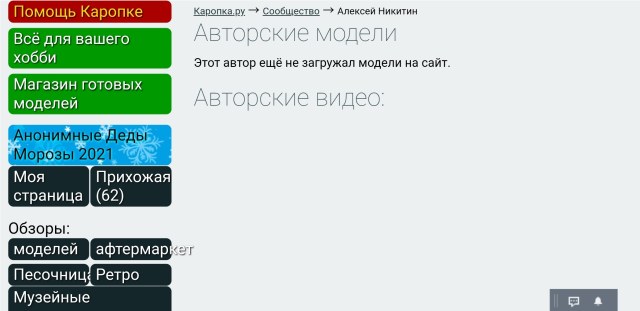 Screenshot_20211219-192037_Samsung Internet.jpg