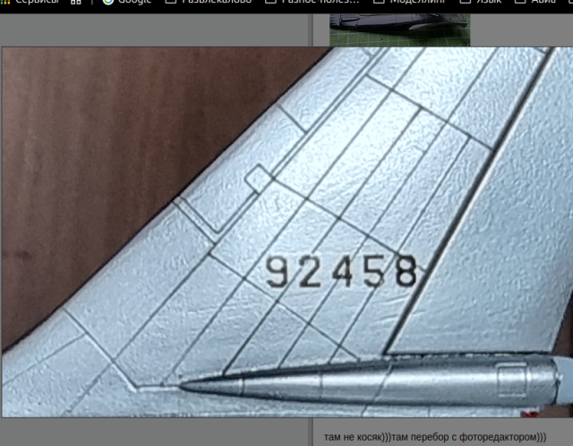 Снимок экрана от 2025-02-12 19-36-23.png