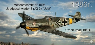 Messerschmitt Bf-109F-4. Jagdgeschwader 3. Hauptmann Kurt Brandle.
