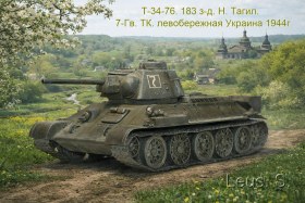Т-34-76. 183 з-д. Н.Тагил. 7-Гв.ТК. левобережная Украина 1944г