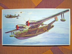 Бе-6 [1:72]