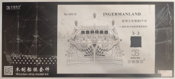 Ингерманланд, флагманский корабль Петра Великого, 1715 год