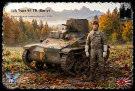 IJA Type 94 TK (Early)