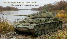 PzKpfw IVJ, ранний вариант