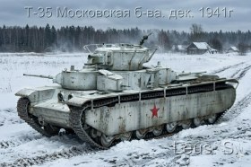 Т-35 Московская б-ва. дек.1941г