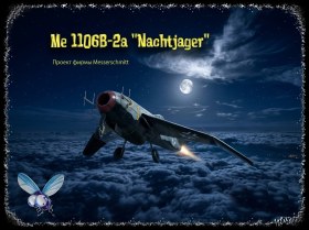 Me 1106B-2a "Nachtjäger"