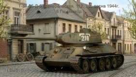 Т-34-85-Д-5Т генеральская, 112.з-д.весна 1944г.  6 Гв.мехкор.
