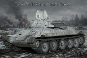 Т-34-76 112 з-д. весна 1942г.Ремонтная.
