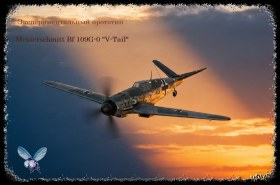 ме-109-0 v-tail