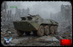 БТР-70(ранний)