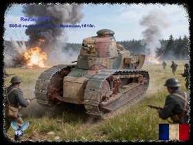 Renault FT