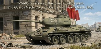 Т-34-85.112 завода. 2 вариант башни 75 завода.