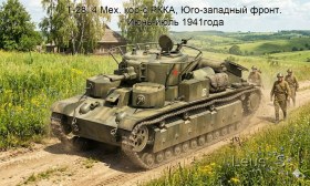 Т-28. 4 Мех.кор-с РККА, Юго-западный фронт. Июнь-июль 1941года