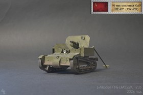 Советская 76-мм опытная САУ КТ-27 (СУ-76)