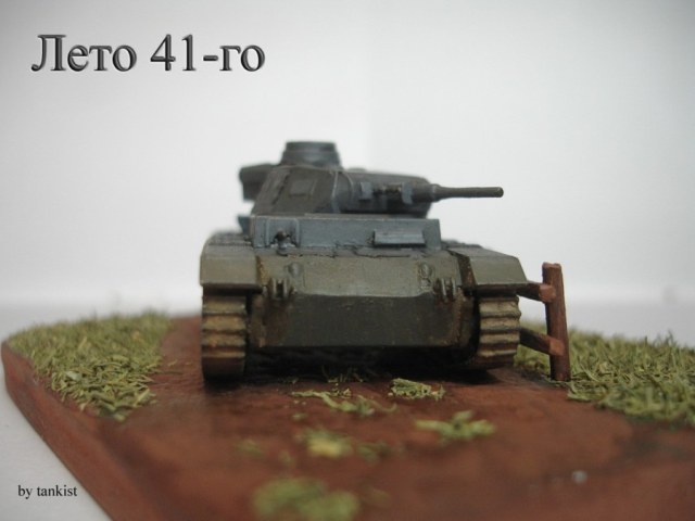 Лето 41-го(1/112)