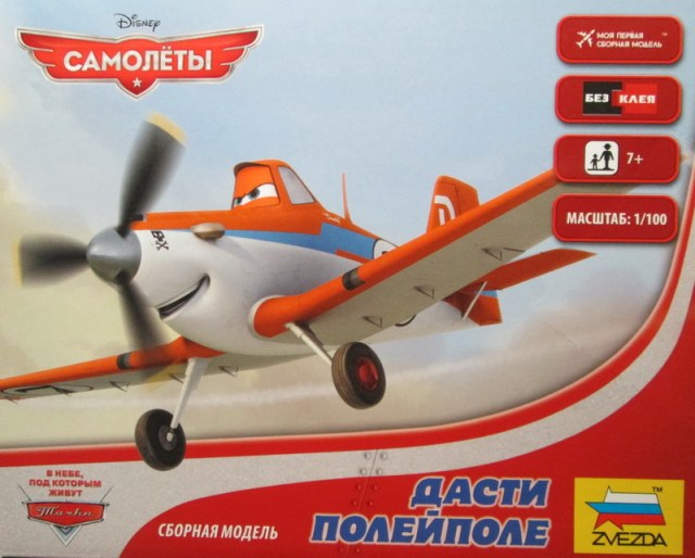 Дасти Полейполе