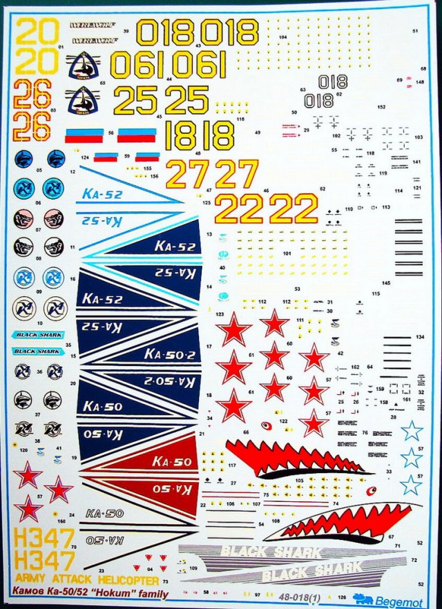 Дека для Ка-50/52-48