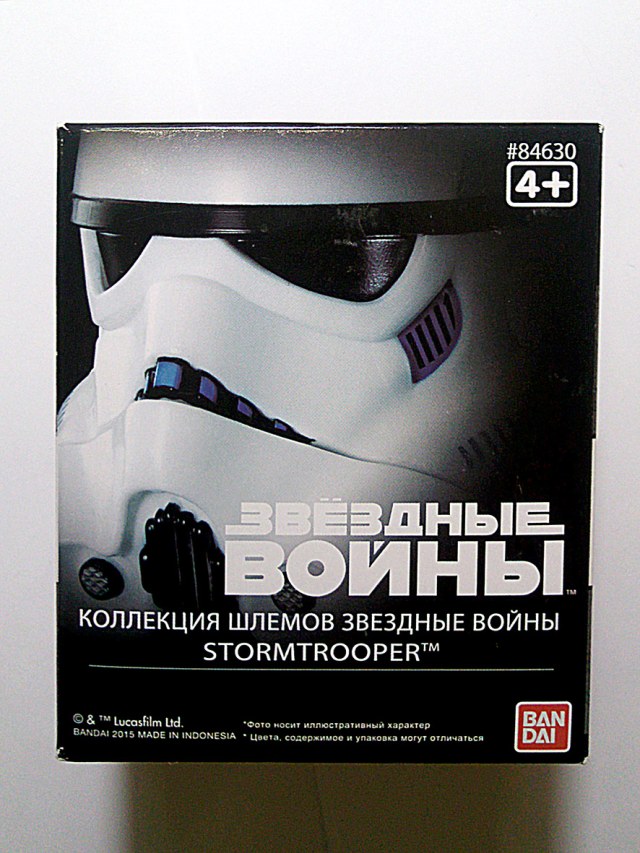 STAR WARS/ Коллекция шлемов/ Шлем "Stormtrooper"