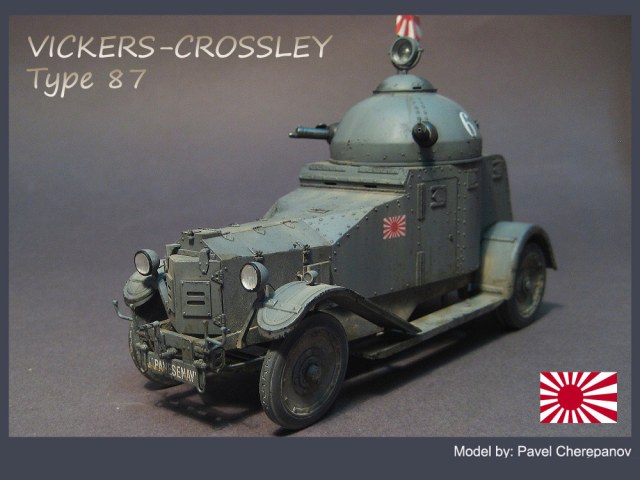 Type 87 Vickers-Crossley
