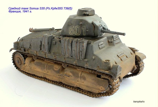 Средний танк Somua S-35