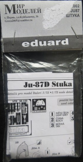 Фототравление  на Ju-87D