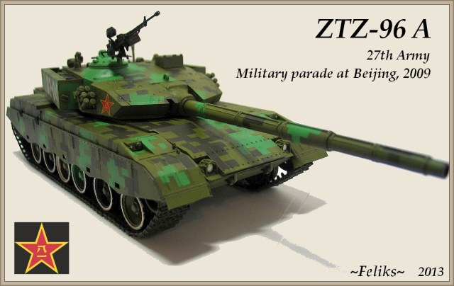 ZTZ-96A