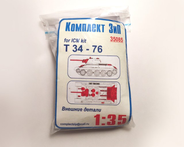 Смоляные детали для модели ICM Т-34-76