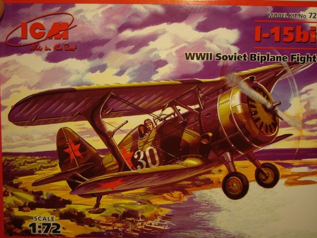 И-15 бис