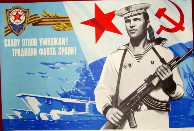 С днем ВМФ!-3.jpg