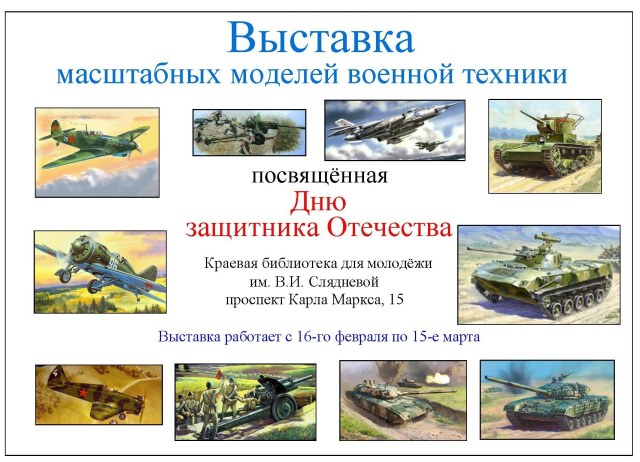 Объявление КБМ 2020.jpg