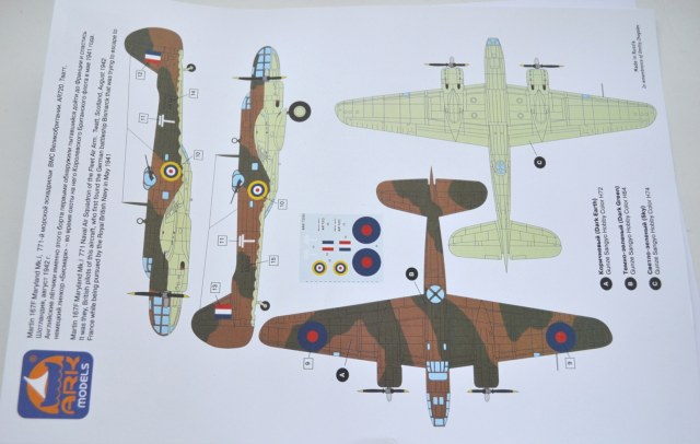 схема окраски 2.JPG