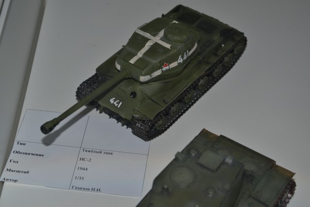 ИС-2. Газизов И.И.JPG