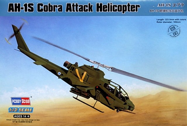 AH-1S HB87225.JPG