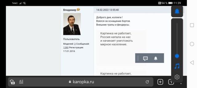 Screenshot_20220315_113924_com.yandex.browser.jpg