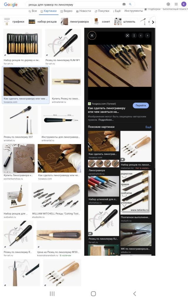 Screenshot_20220704-232212_Samsung Internet.jpg
