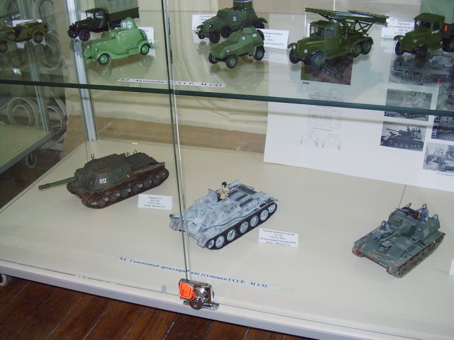 В 9.4. САУ СССР.JPG