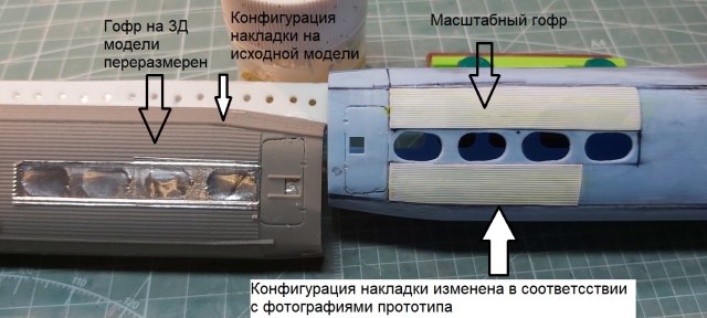 гофр сравнение.jpg