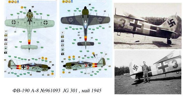 А-8 красная 3_новый размер.jpg