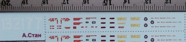 р-39 стройков,покрышкин,глинка,зайцев.jpg