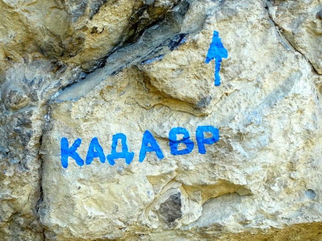 38 Маршрут.jpg